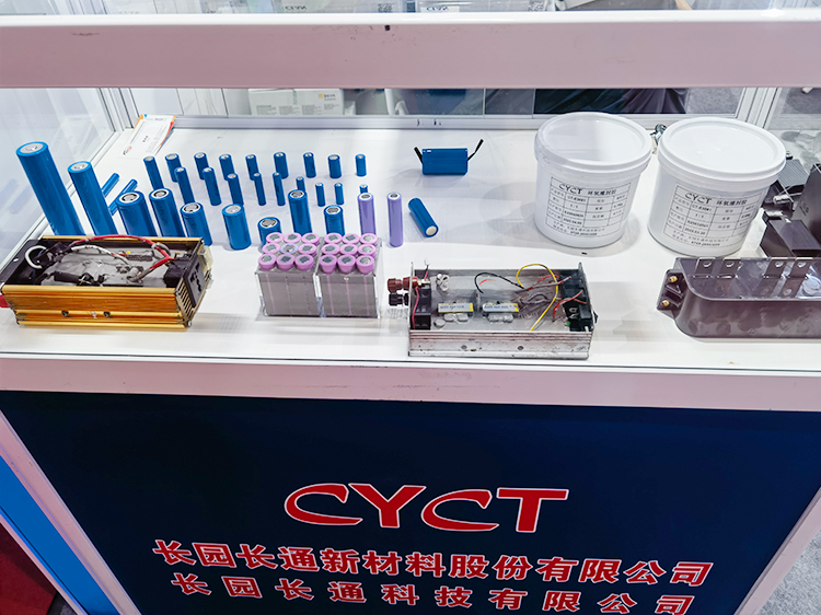 CIBF2025-CYCT(3)