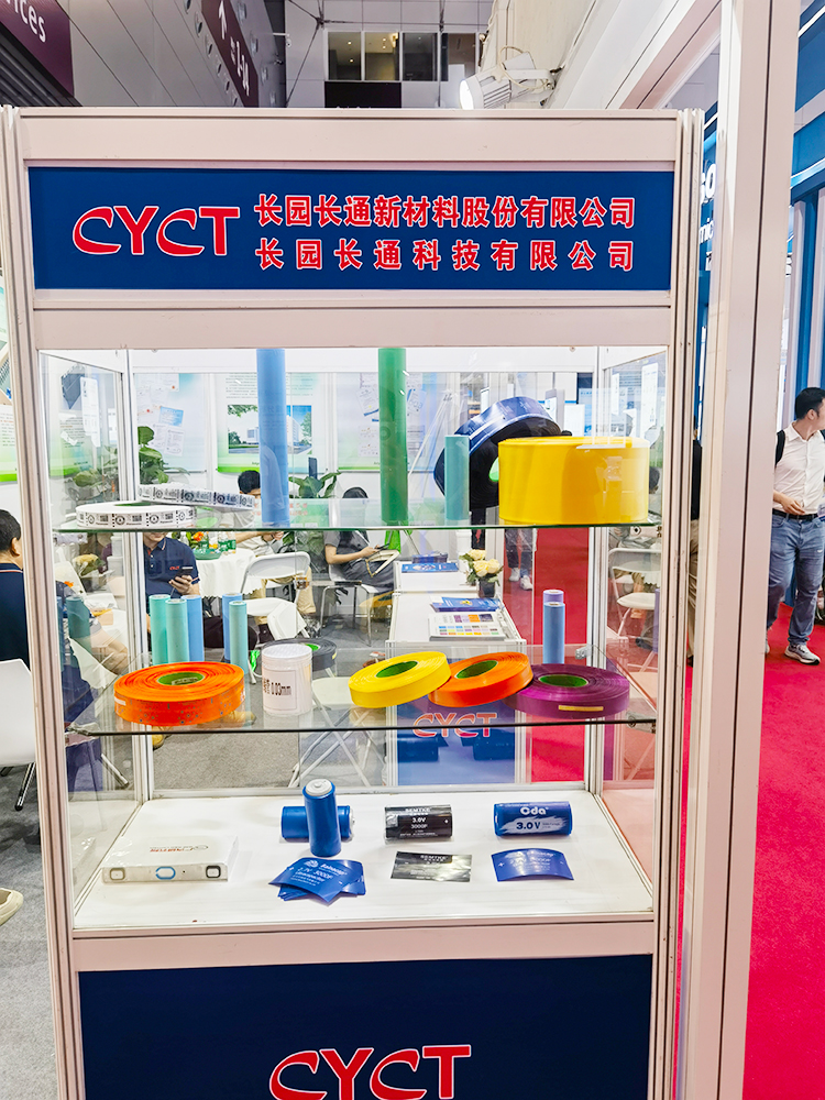 CIBF2025-CYCT(2)