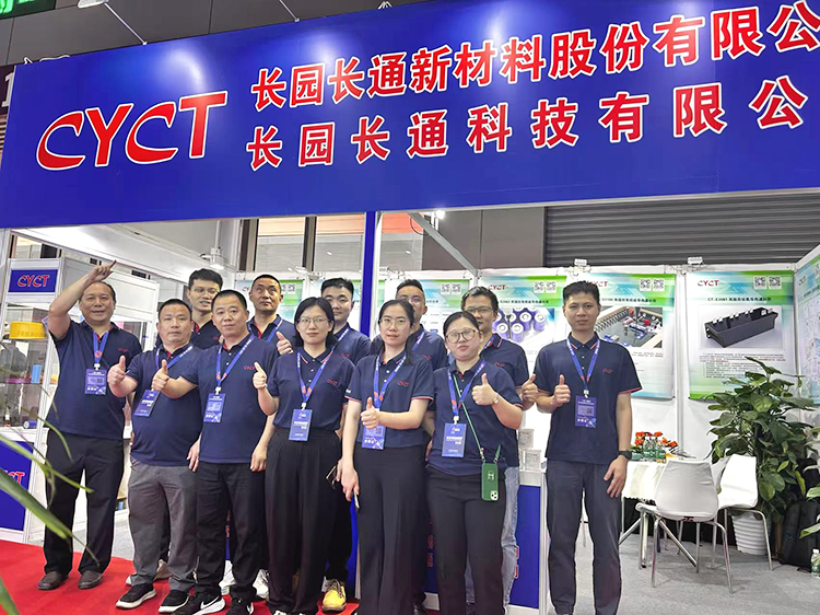 CIBF2025-CYCT（1）