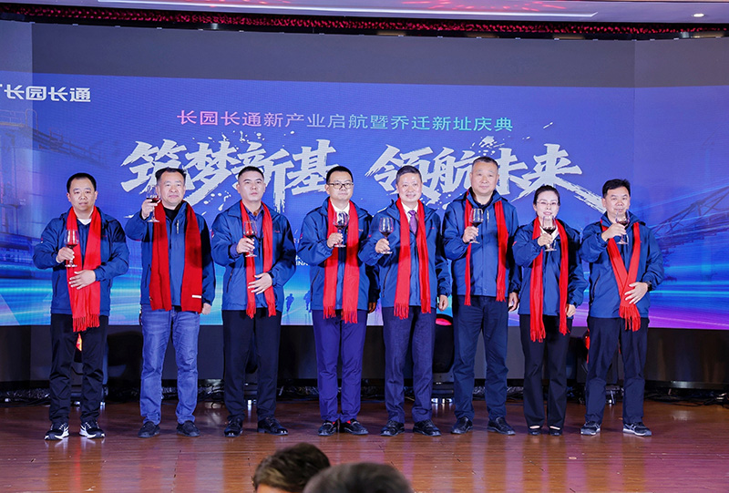 25 aniversario de CYCT (2)