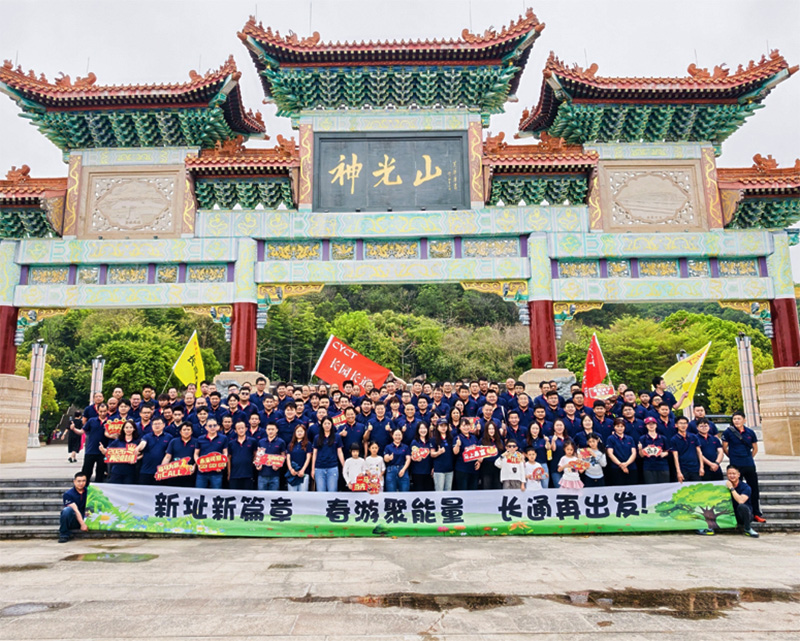 CYCT Changyuan Chantong Gira de Primavera 2026 (1)
