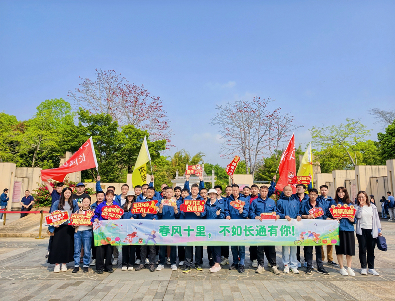 CYCT Changyuan Chantong Gira de Primavera 2026 (2)